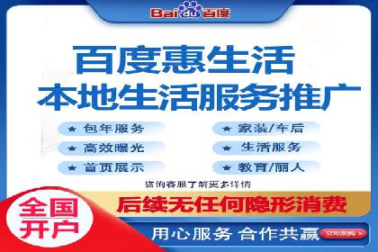 百度网络推广案例精选：助力企业快速提升知名度